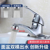 All Copper Basin faucet hot and cold double three hole toilet household ceramic sink basin wash basin mixing valve
