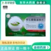 Товары от 东华大药房旗舰店
