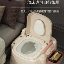 Toilet auxiliary stool home removable toilet toilet pregnant woman elderly toilet toilet chair rural deodorant portable