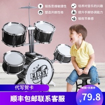 Bei Guohui playing drum set children beginner toy female 3-6 years old beating drum instrument jazz drum boy gift