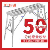 Companion Sharp Horse Stool Folding Home Engineering Platform Ladder Furnishing Scraping Putty Scaffolding Lifting Thickening plus High Engineering