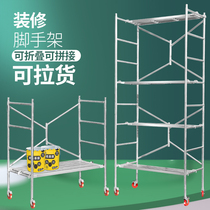 Companion sharp folding scaffolding with wheels walking horse stool lifting thickening engineering furnishing construction scraping putty platform ladders