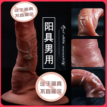 Male small soft simulation soft liquid silicone gay anal suction real flesh sex products r