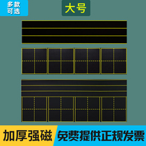 The treasure of teaching Pinyin field character grid Magnetic blackboard paste magnetic pinyin grid can be pasted on whiteboard green board four lines three grid English grid small blackboard paste teaching magnet magnetic large blackboard sticker