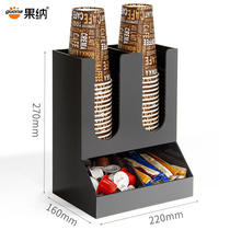 Multifunctional paper cup holder Cup picker Coffee shop bar storage milk ball sugar bag box Disposable cup Restaurant front desk