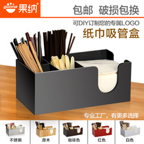Gona acrylic bar straw tissue box coffee milk tea shop utensils knife and fork mixing rod storage box Commercial