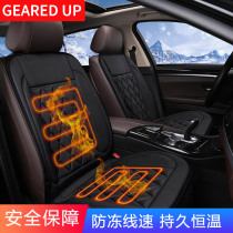 Car heating cushion winter single and double seat car electric heating modified plush seat cushion 12V24V heating and keeping warm