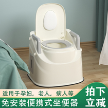 Home mobile toilet anti-odor portable toilet bedroom pregnant woman chair elderly room stool Patient No Flushing
