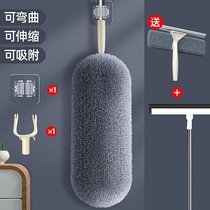 New house cleaning artifact set to wipe tiles Wall cleaning tools household dust removal New year cleaning dust duster