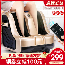 Bei Shu Kang foot therapy machine automatic kneading feet leg foot massager foot acupoint calf massage