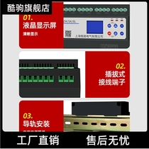 Intelligent Lighting Module When Light Control 4 6 8 10 12 12 16A 16A Remote 485 Communication via latitude and longitude controller