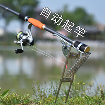 Sea Pole Automatic Bounce Bracket Rod Gear Fishing Sea Pole Holder Bracket Holder Multi-functional Fishing Gear