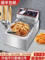 Fracking Strings Equipment Pendulum Fork Bone Electric Frying Oven Home Smelly Tofu Fries Friar Nemesis Nets Red With Fried Pan Chicken Full Set