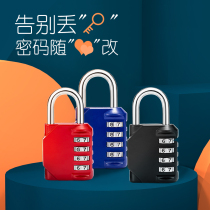 Gym combination lock pure copper lock household small padlock locker small lock travel luggage dormitory anti-theft door lock