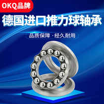 Germany DLk thrust ball import bearing 51104mm 51105mm 51106mm 51107mm P5 P4