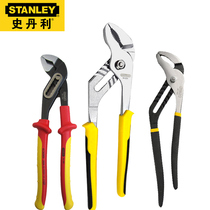 Stanley water pump pliers 8 10 12 16 inch multifunctional household pipe pliers industrial grade water pipe wrench large opening