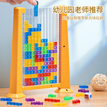 Tetris kindergarten toy experiment set childrens science area area material small medium and large class boys