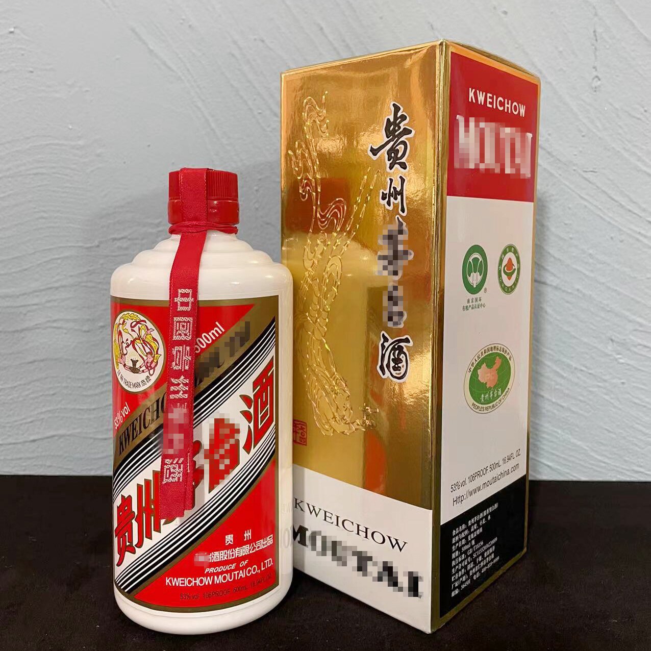 飞天茅台空酒瓶-飞天茅台空酒瓶促销价格、飞天茅台空酒瓶品牌- 淘宝