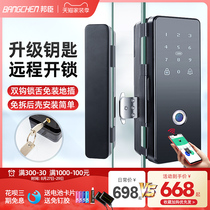  Bangchen office glass door Fingerprint password lock Free opening smart lock double door sliding door electronic access control lock