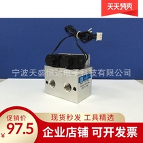 Tiansheng Hengda TSPC oxygen machine control valve Solenoid valve two-position four-way valve oxygen valve TSZY-08A