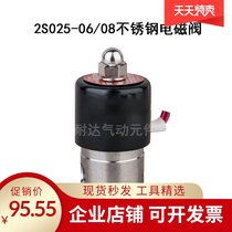 2S040-10 stainless steel 3-point solenoid valve 304 corrosion-resistant high temperature air valve Water valve 220V 24V 12V