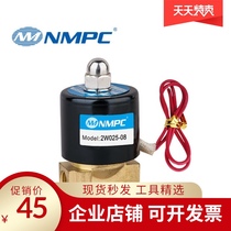 2W025-06 08 1 2 pipe solenoid valve Fluid control valve All copper body Pure copper coil