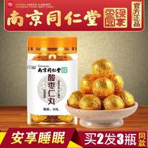 (Buy 2 get 1) Suanzaoren Pills Granules Cake Sleep Anshen Beijing Fei Capsule Annocence Tea Powder Helpful Sleep