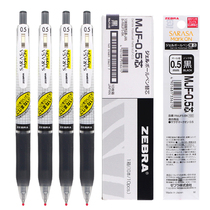 Japan zebra zebra jjj77 lattice quick-drying gel pen jjj15 refill Black 0 4 press pen signature 0 5 fluorescent non-syncling jjs77 limited official flagship store official website