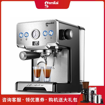 Gmiley CRM3605 coffee machine home full semi-automatic Italian concentrated current grinding office commercial steam