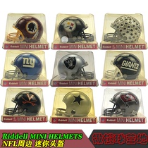 NFL peripheral souvenirs Team collection display items Mini HELMET riddell MINI HELMET spot