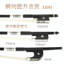 Gchen Carbon Fiber Violin Pure Horsetail Middle Tietian Bow Bass cellist Grand Beitsuchen Carbon cello bow