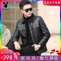 Playboy mens leather clothing autumn plus velvet thickened leather wool jacket young and middle-aged leather sheep jacket