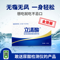 Liqing acid and acid tea technology products Urination health and health of acid and acid tea to wind down high acid and acid tea urination of acid and acid tea