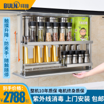Kitchen hanging cabinet intelligent induction electric lift cabinet open seasoning flavor basket double-layer dish storage rack