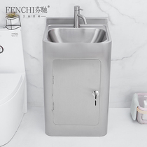 Fen Chi 304 stainless steel wash basin outdoor floor-standing toilet integrated washbasin outdoor column Basin