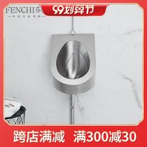 Fenchi bar urinal wall toilet urinal 304 stainless steel urinal public toilet urinal