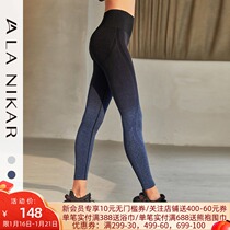 La Nikar autumn and winter Net red high waist lift hip waist waist yoga pants wear tight elastic sports fitness pants women