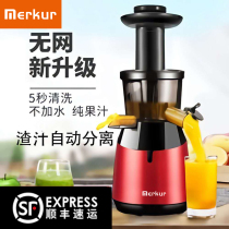 (SF Express)MIUI with the same juicer household residue juice separation fruit multi-function automatic juice machine