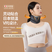 Japan Lock Vinco Cervical Spine Hot Compress neck Neck Front Tilt Correction Home Physiotherapy Warm Proof of Warm Proof Bow