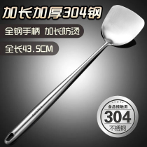 304 stainless steel pan shovel pan spoons saute scoop for home kitchen suit long fried spoons chef special saute pan prolific