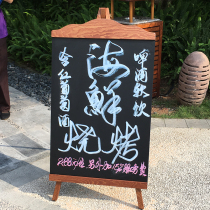 Show Eddie high-quality brown one-piece non-installation bracket type Billboard small blackboard restaurant commercial new products shelf activities promotion large menu board cashier bar pick-up board