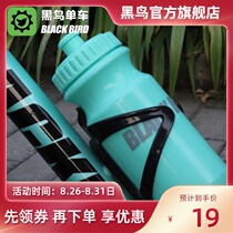  Blackbird colorful riding kettle Mountain road bicycle riding kettle Sports water cup Bicycle riding equipment
