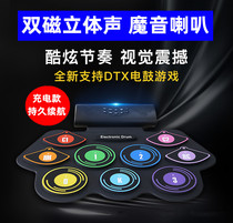 Hand-rolled electronic drum dtx game Portable jazz drum set practice artifact Home practice beginner professional