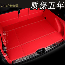 Suitable for Ford Rui Ji 2020 Rui Ji Changan Ford waterproof fully enclosed car backup tail box mat