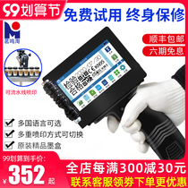Mingming Tao M980 intelligent handheld inkjet printer small production date coding machine price automatic laser printer number digital label printing machine large font coding machine