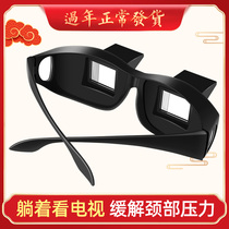 Lazy glasses Li Jiaqi ipad tablet bed ultra-light horizontal eyes extended version multi-function B
