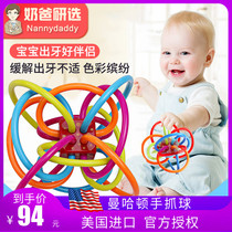U.S. Manhattan ball hand grabbing ball grinding stick baby baby toy non-toxic silicone bite glue 3-12 months