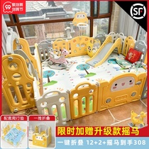 Baby game fence childrens ground fence Baby Home Park indoor living room fence climbing mat toddler