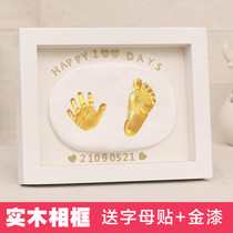 Hand and foot footprint baby souvenir fetal hair full moon hand and foot print 100 days hand print mud photo frame full moon Hand Foot Print baby