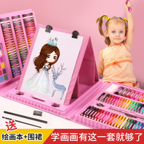 Childrens painting set painting tool Art color pen Primary School students school supplies kindergarten baby baby gift box
